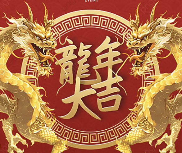 熱烈祝華圩科學(xué)設(shè)備（杭州）有限公司2024年開(kāi)業(yè)大吉！駿業(yè)日新！
